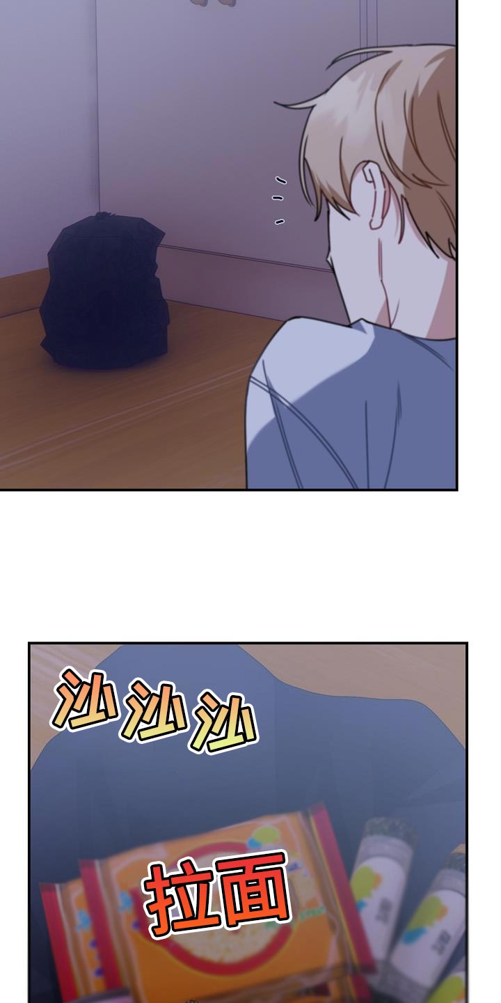 第36章：你是谁12