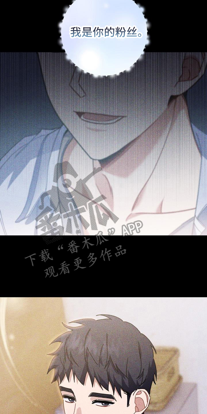 第21章：道歉5