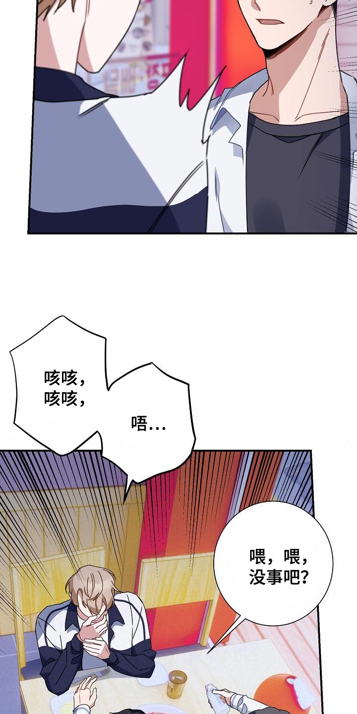 第32章：减益效果27