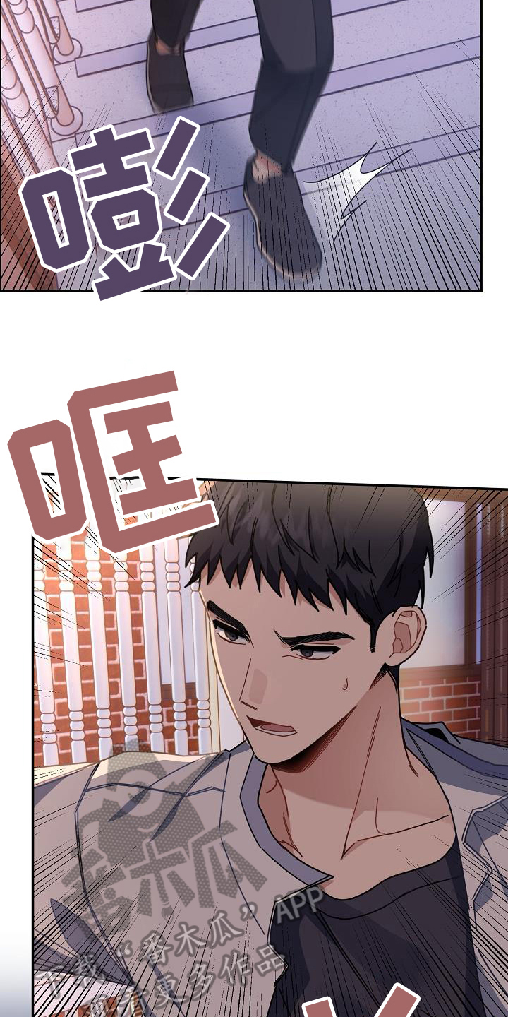 第6章：及时4
