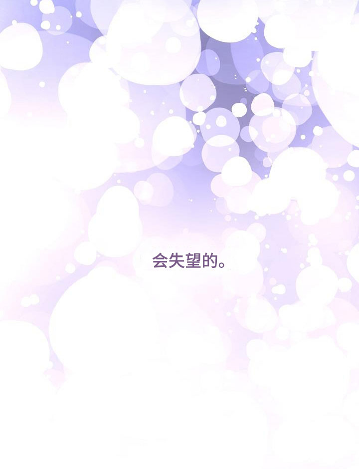 第48章：一生不幸14