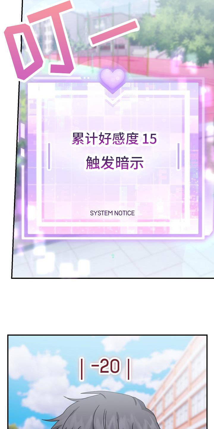 第31章：三个人一起吃32