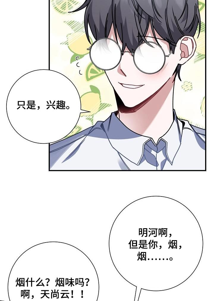 第49章：鞋子21