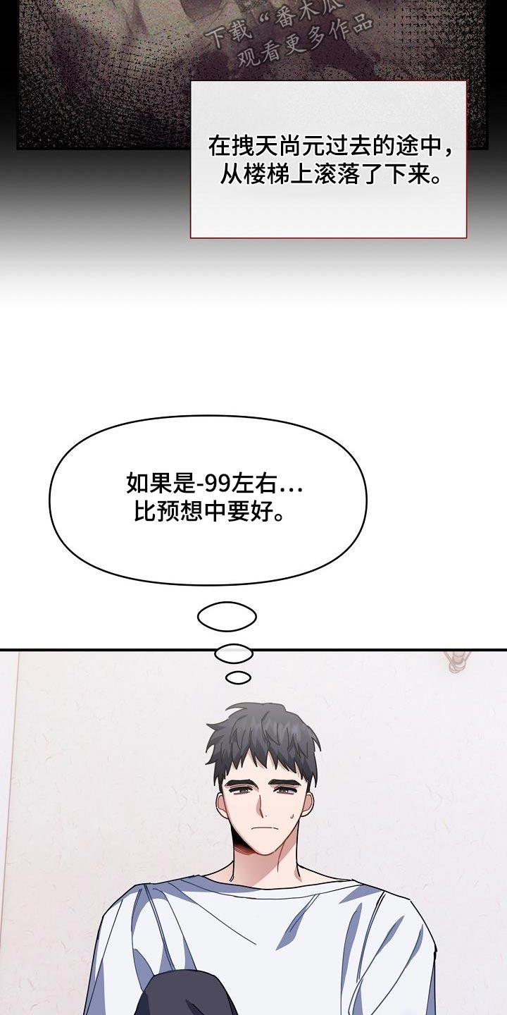 第54章：外婆14