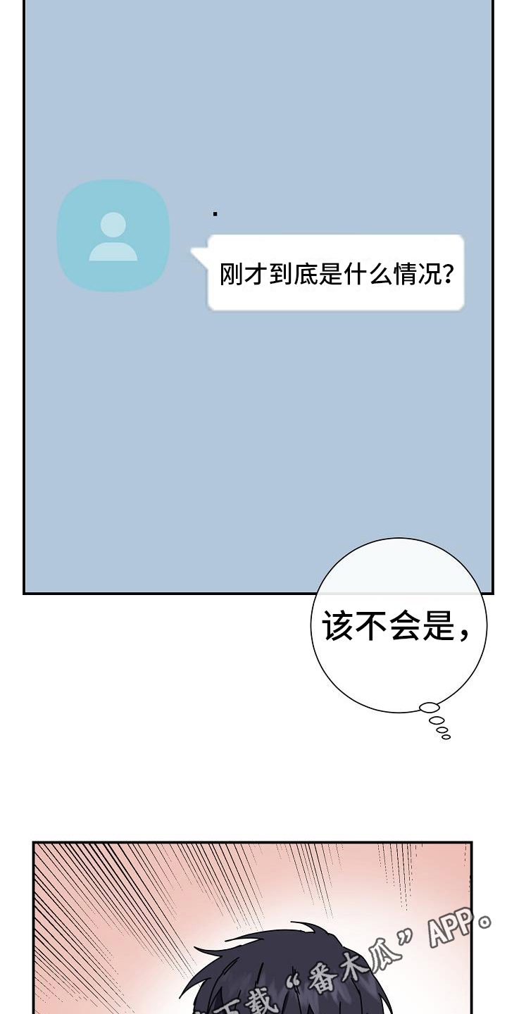 第23章：奇怪22