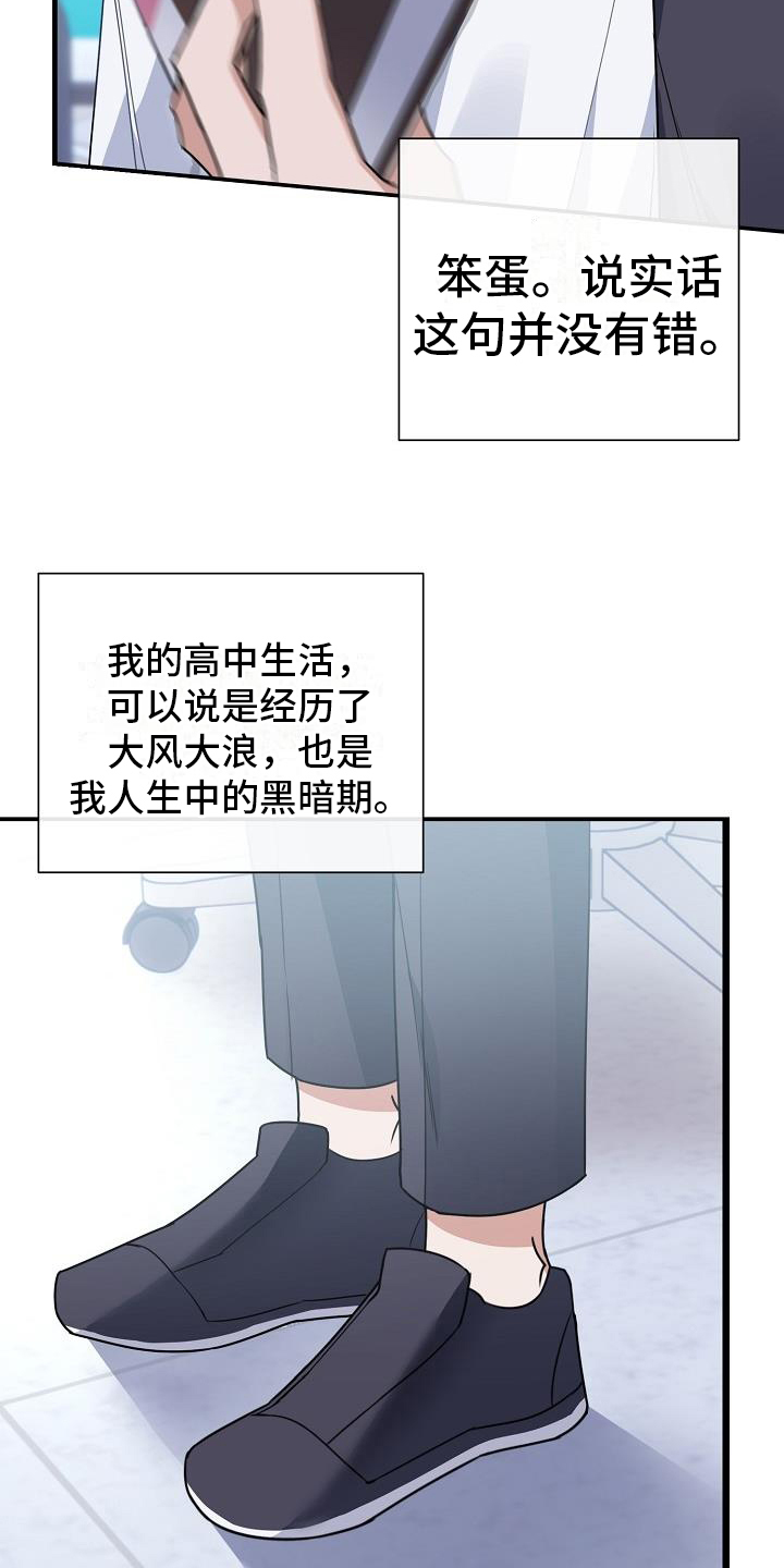 第2章：观点23