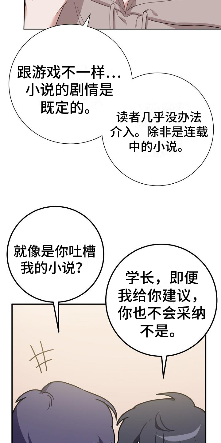 第1章：讨论14