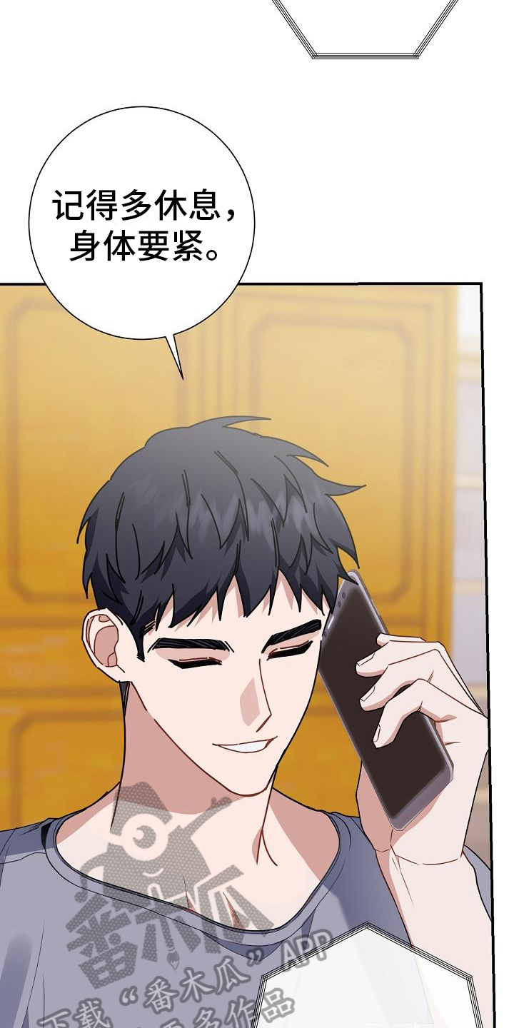 第25章：死亡倒计时9