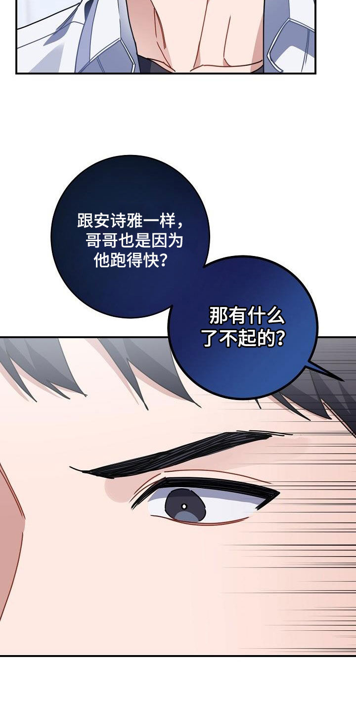 第45章：给我闭嘴26