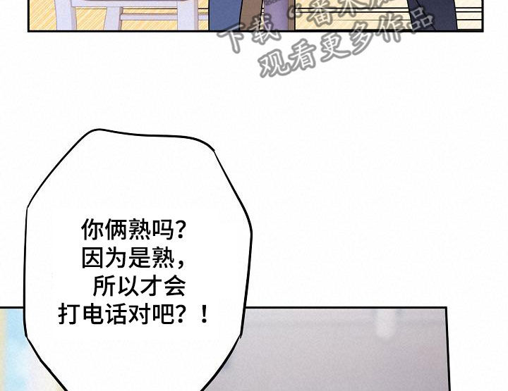 第44章：搭桥牵线23