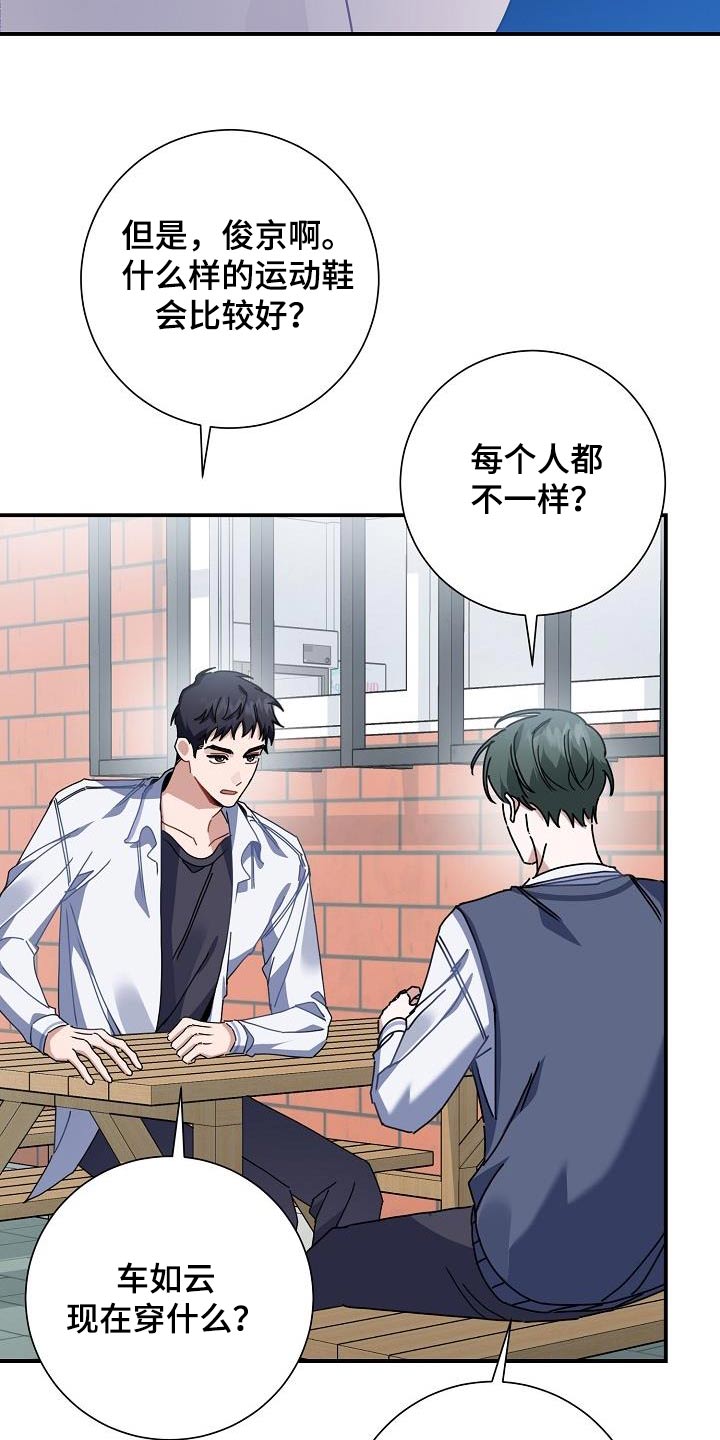 第49章：鞋子6