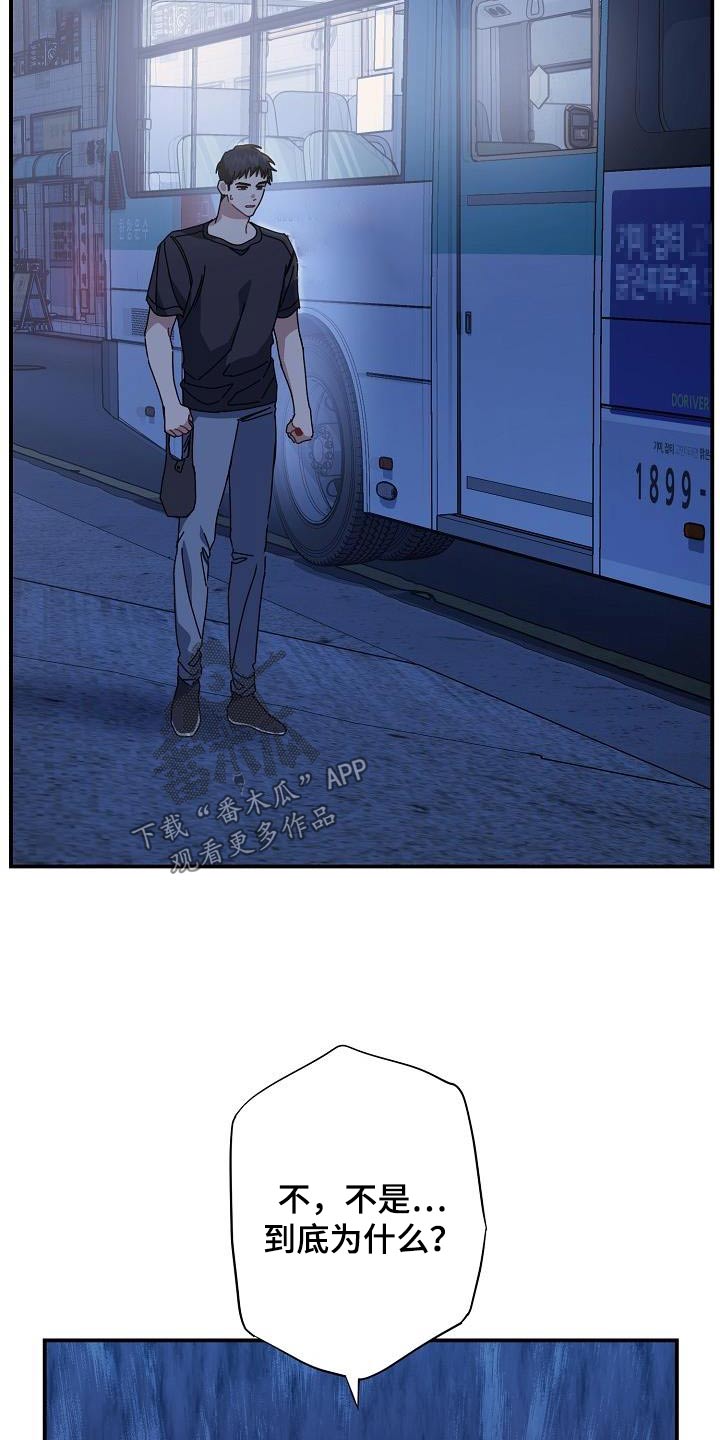 第50章：冰淇淋29
