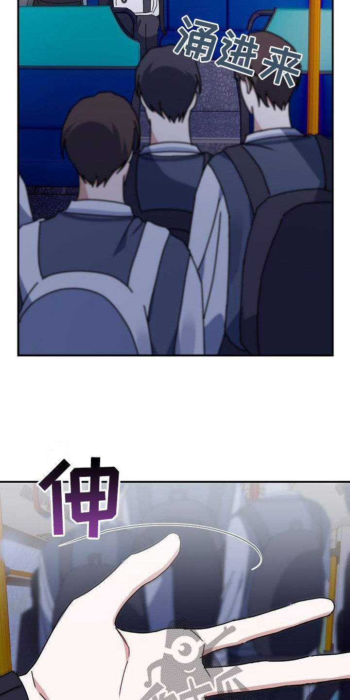 第45章：给我闭嘴17