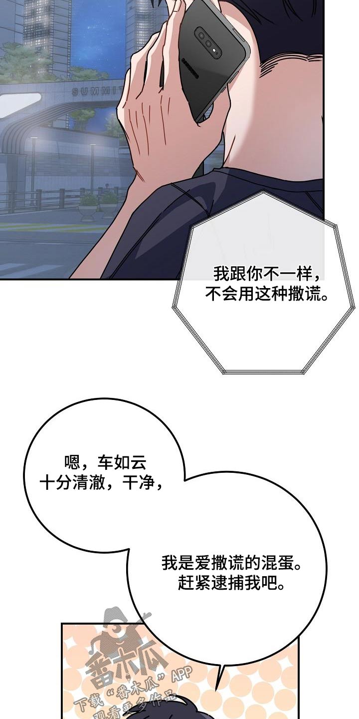 第49章：鞋子30