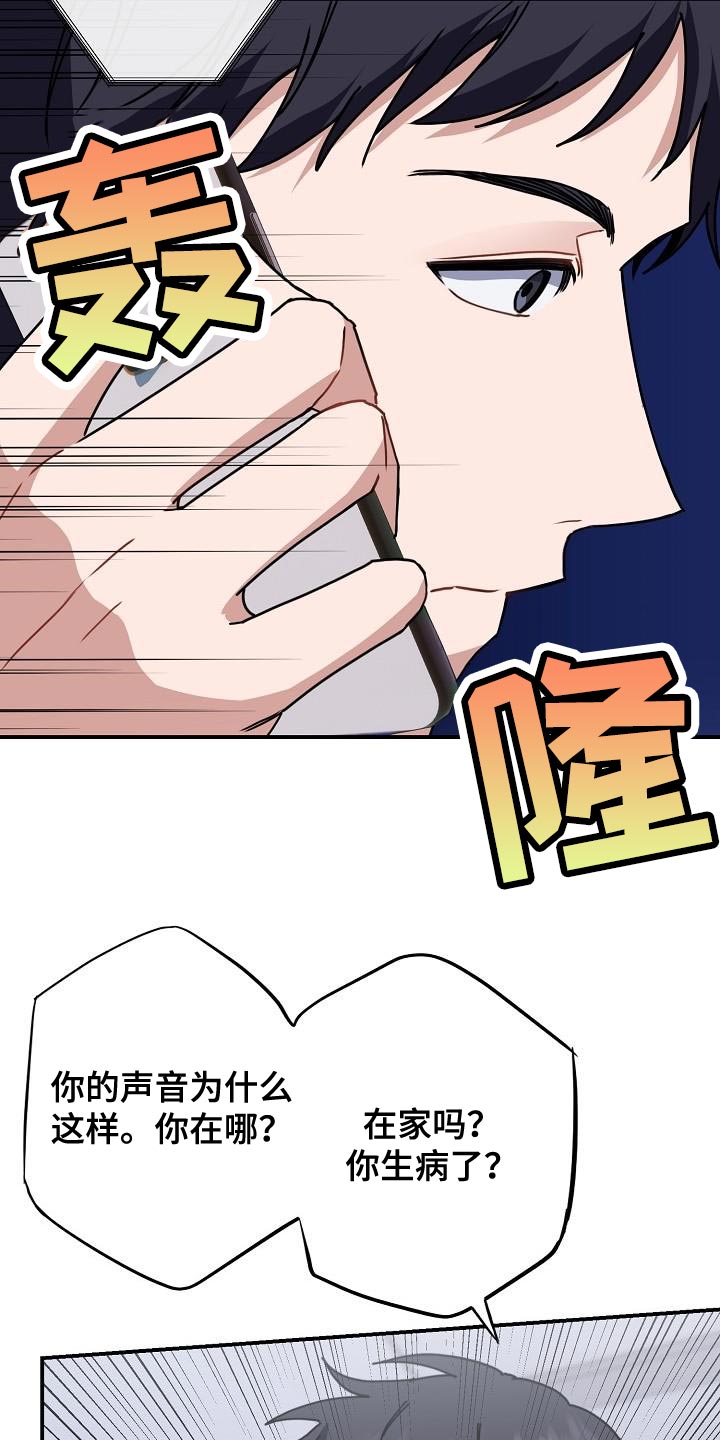 第38章：摩托车24