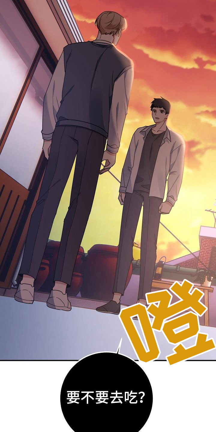 第8章：借口20