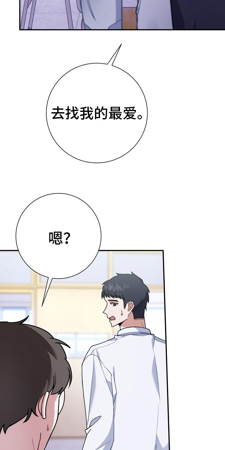 第3章：打听21
