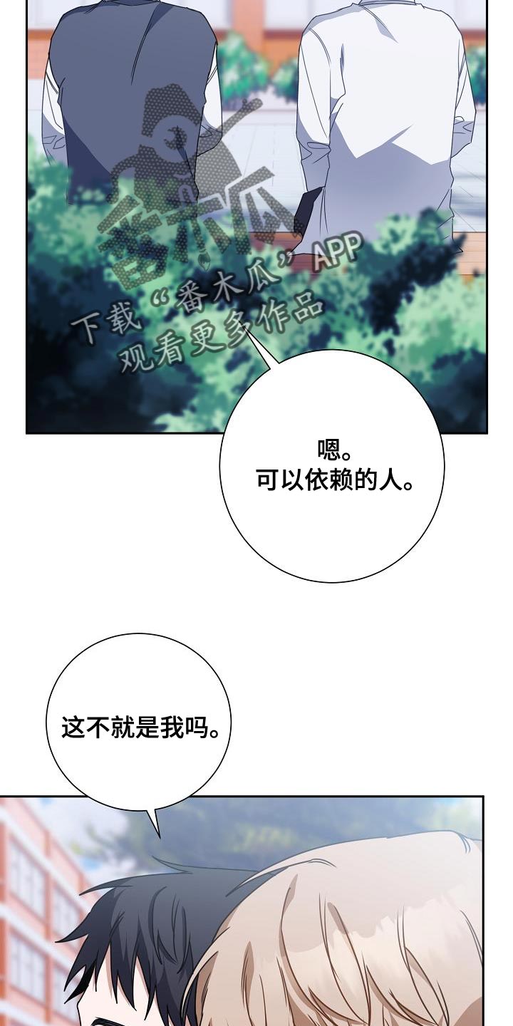 第28章：不好的事情8