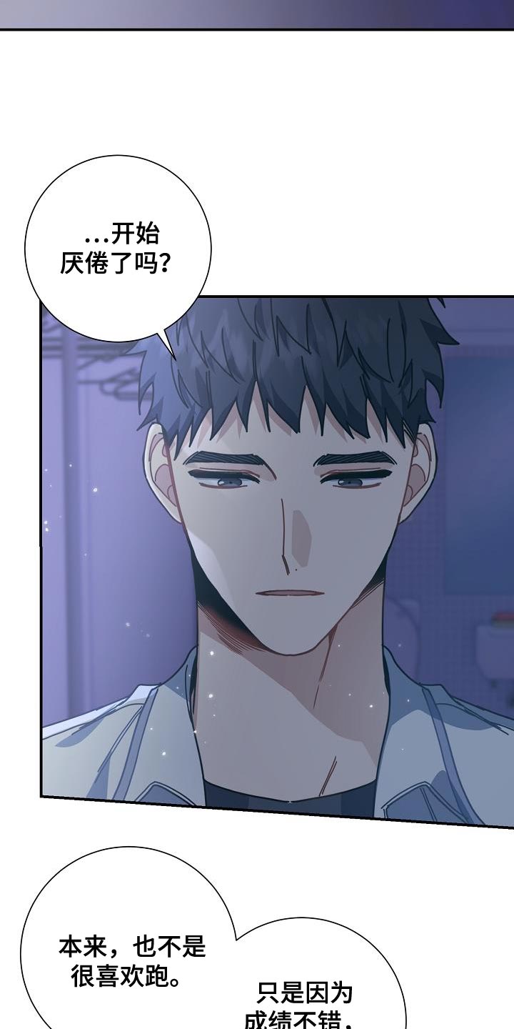 第33章：讨厌自己15