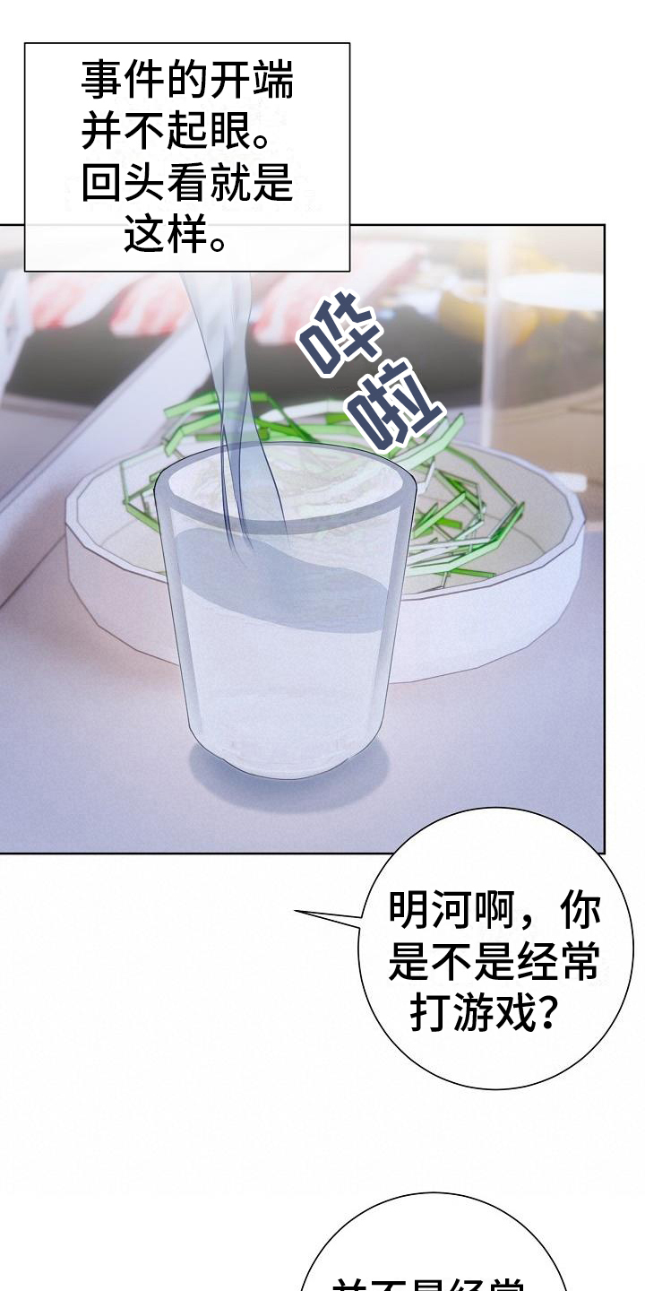 第1章：讨论10