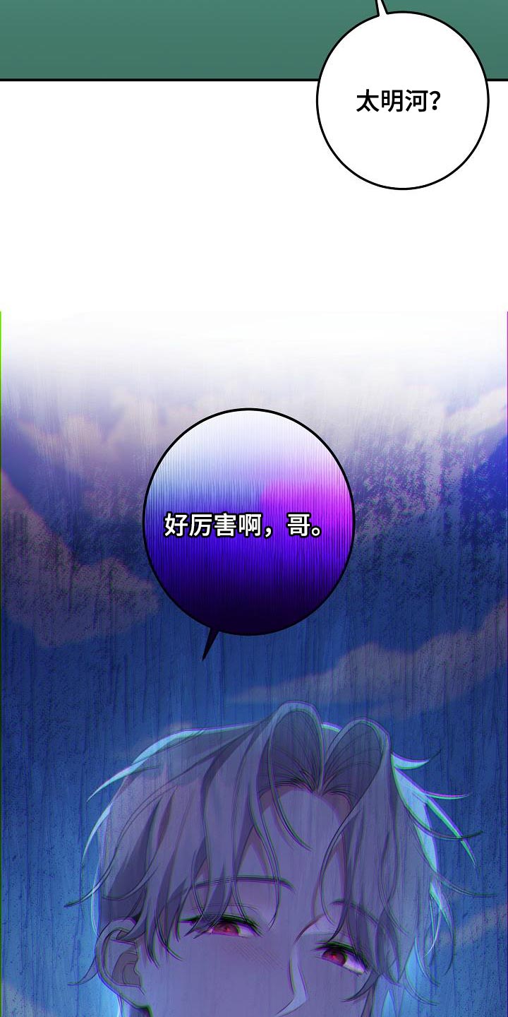 第29章：打架31