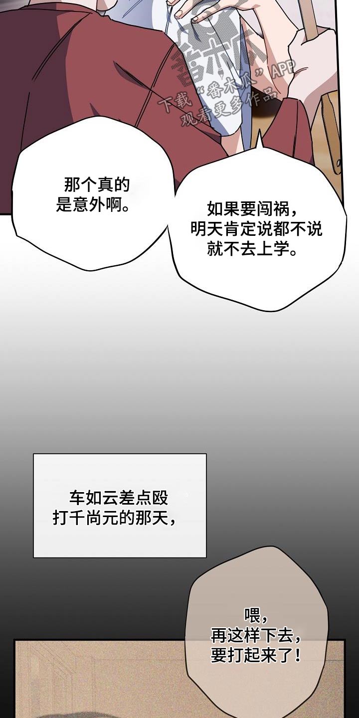 第54章：外婆10