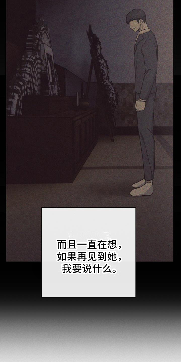 第12章：带回家13