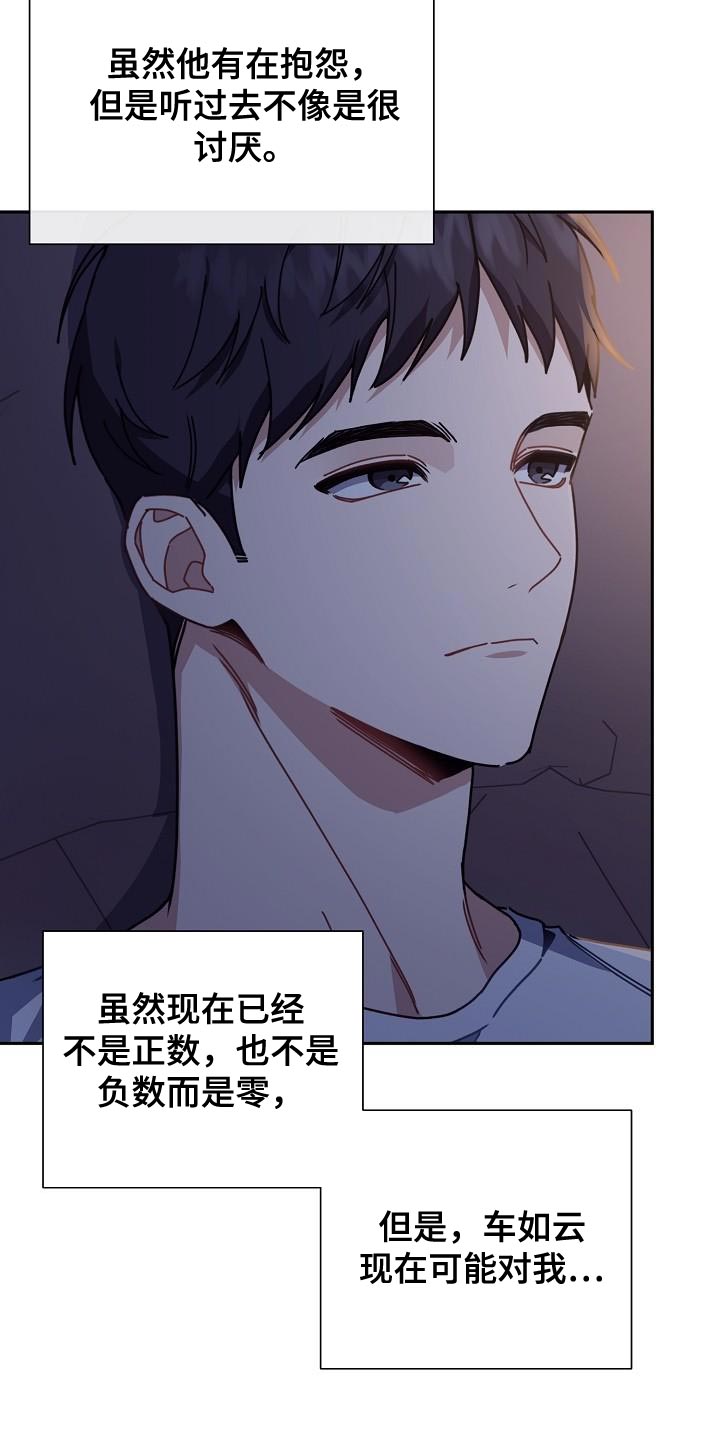 第42章：比较信任32