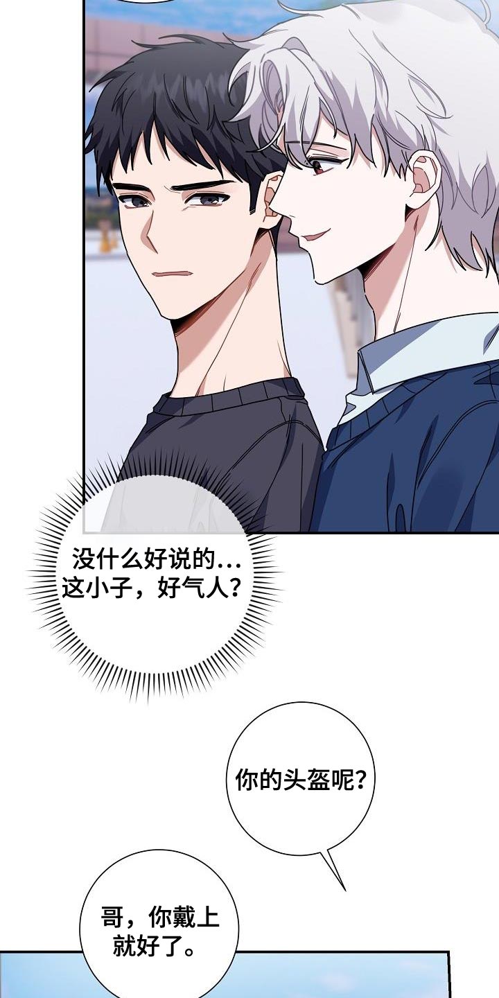 第39章：晕倒6