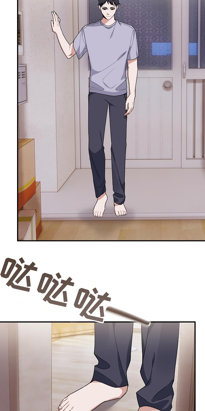 第14章：珍惜10