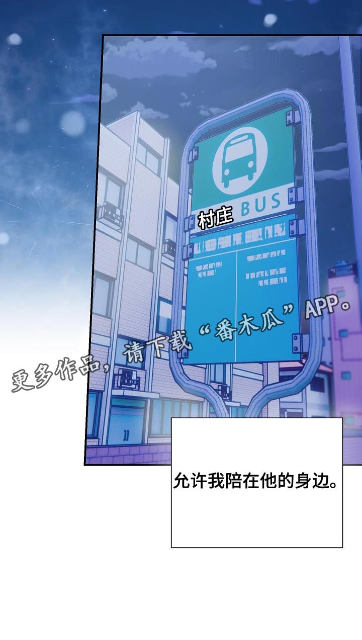 第35章：我很担心19