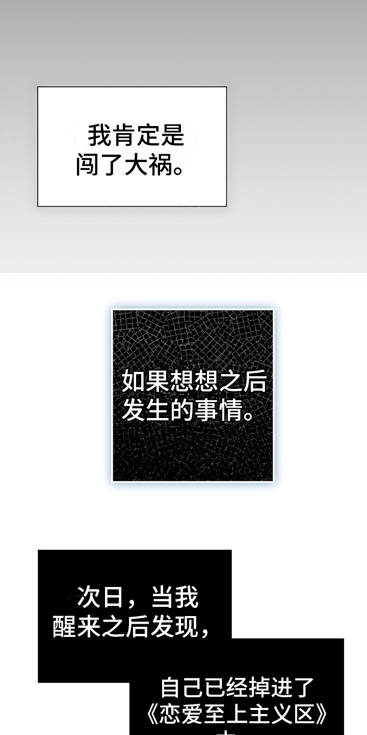 第2章：观点10