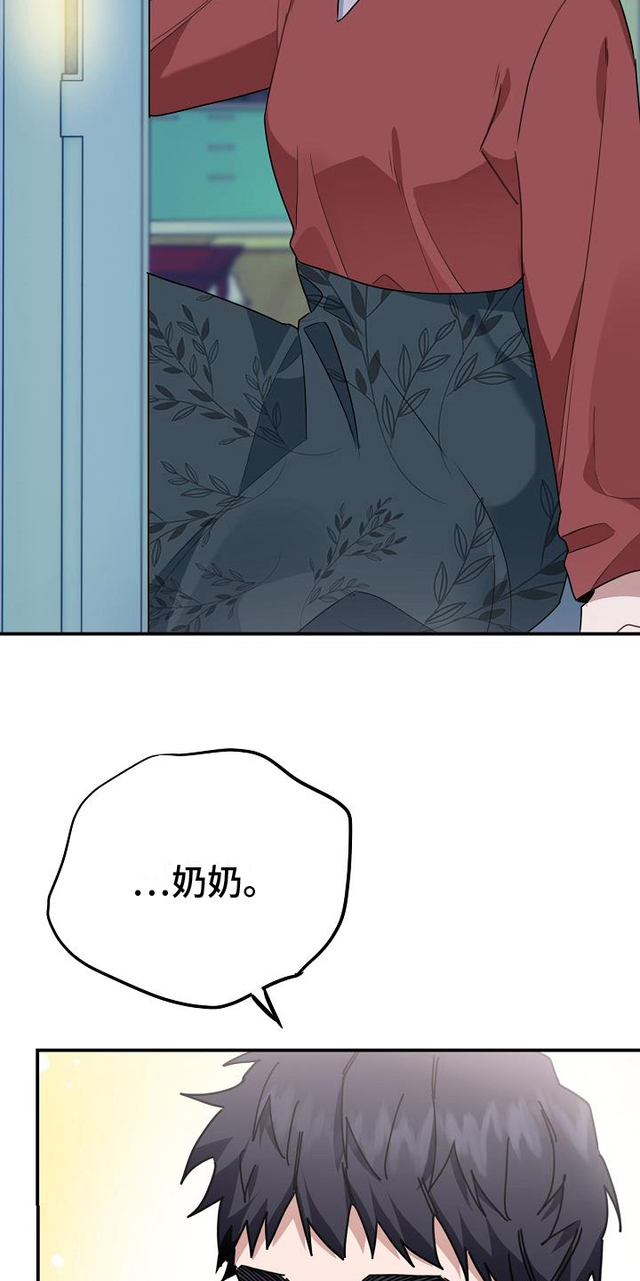第12章：带回家11