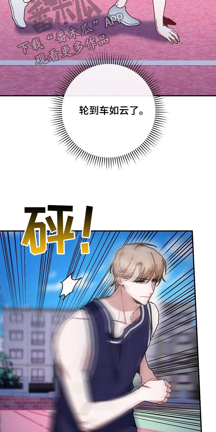 第46章：成绩不佳19