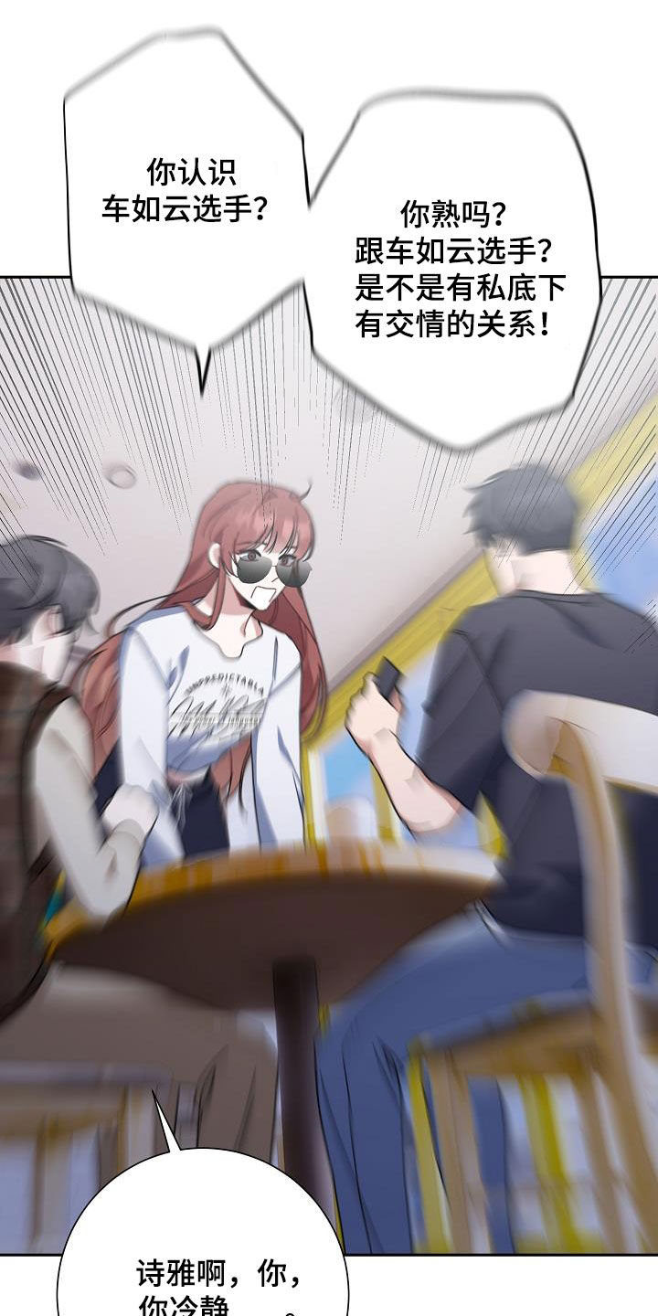 第44章：搭桥牵线20