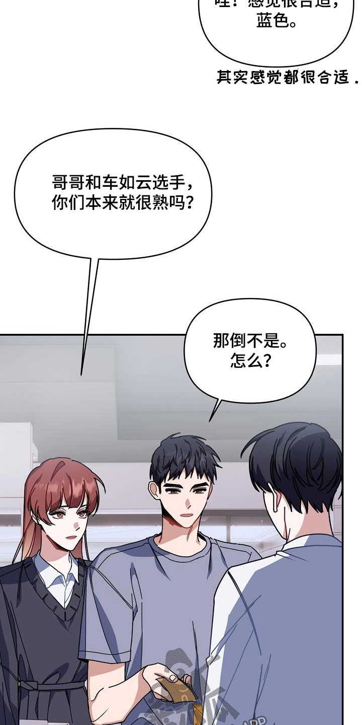 第51章：跳下7