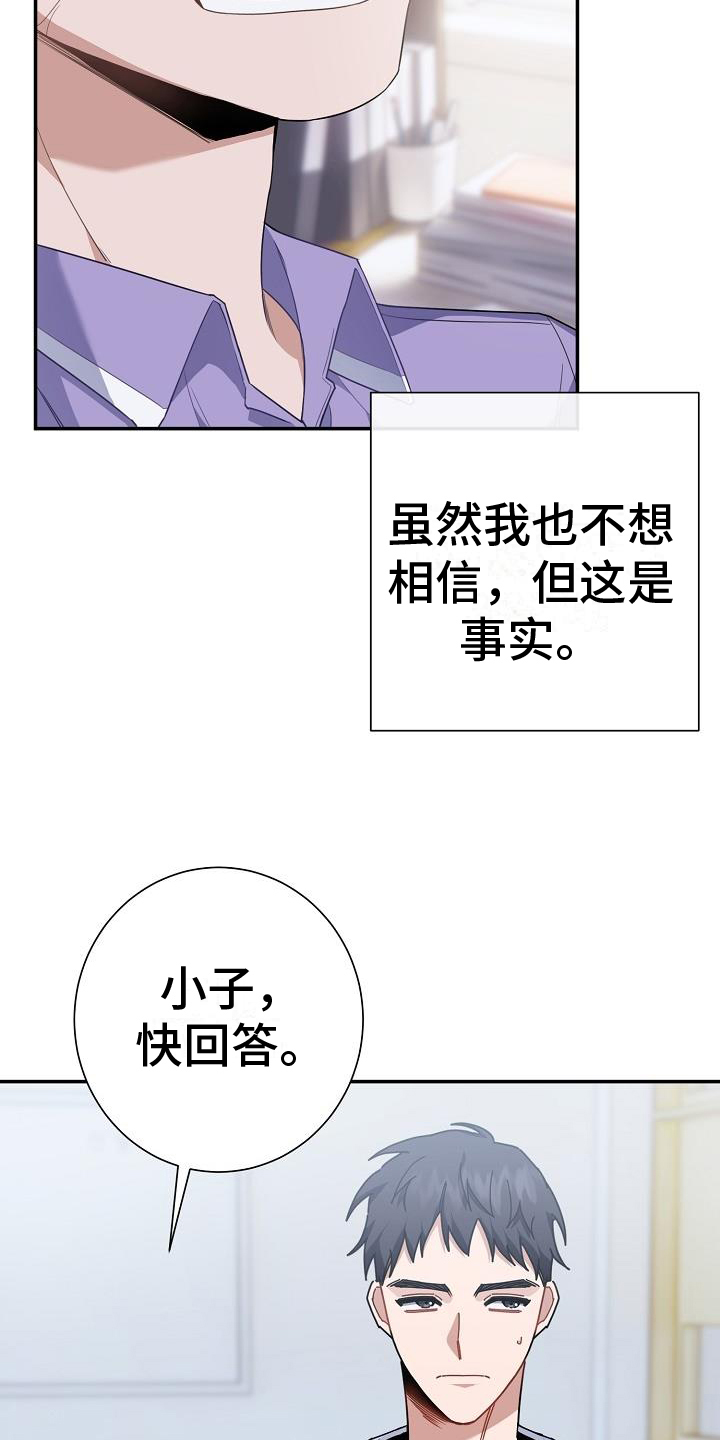 第2章：观点14