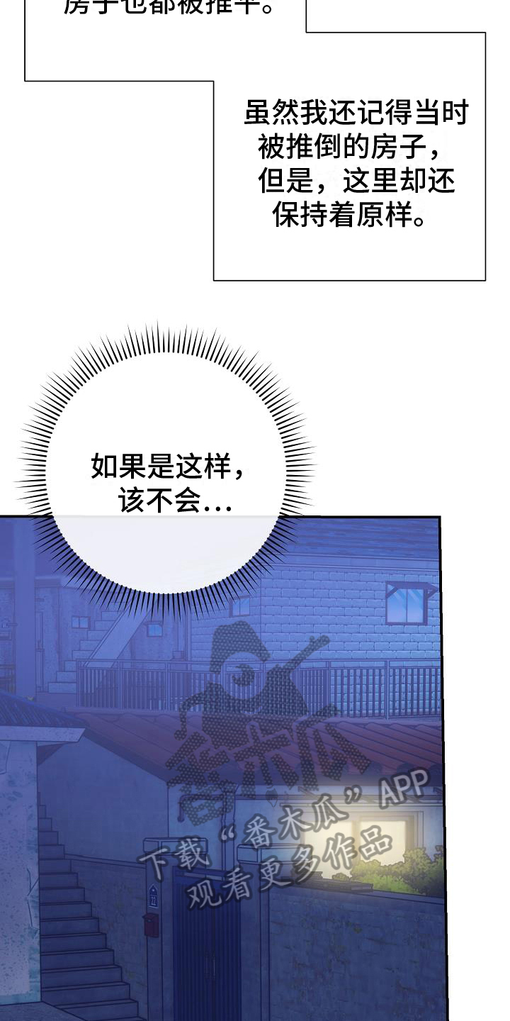 第12章：带回家7