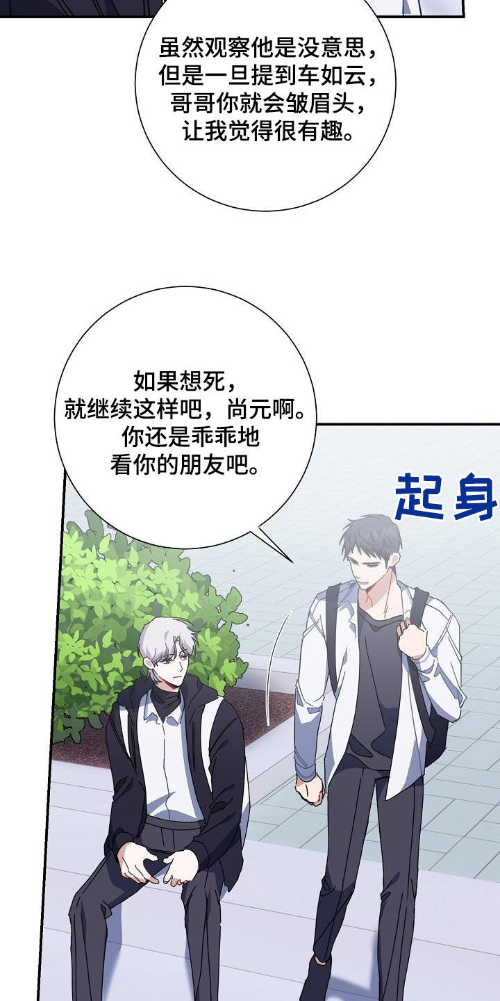 第46章：成绩不佳27