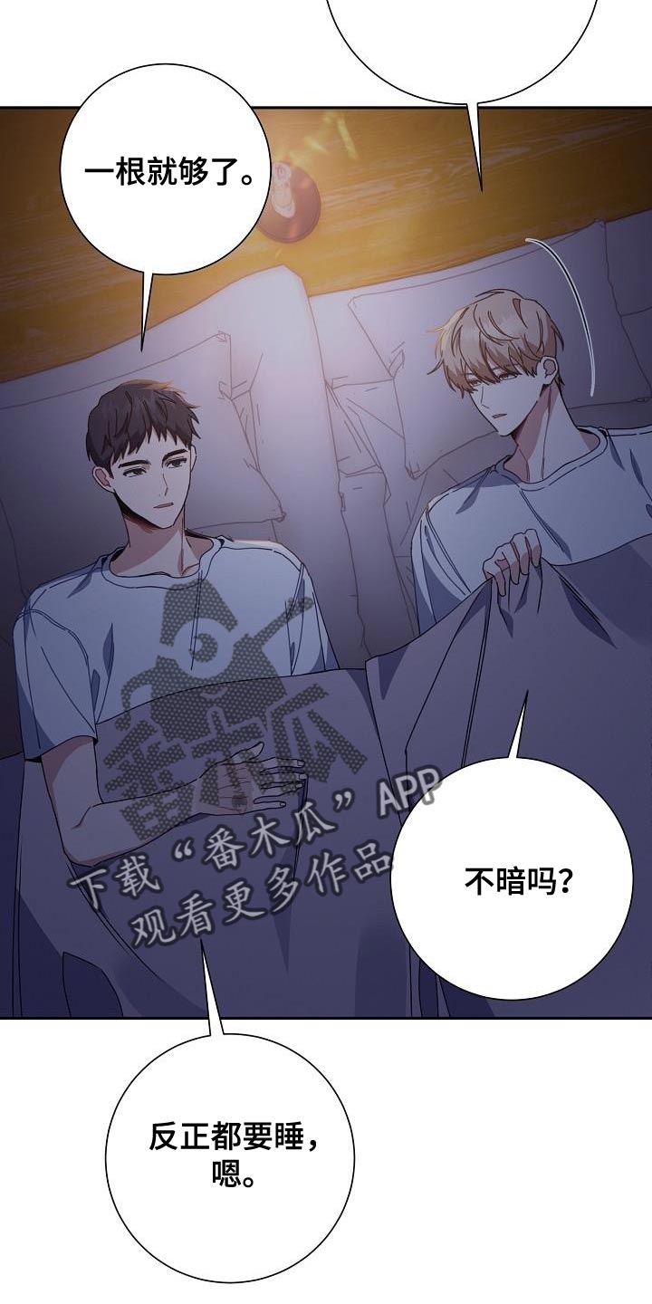 第42章：比较信任28