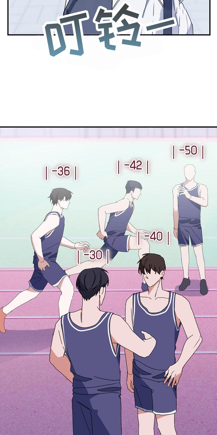 第31章：三个人一起吃34