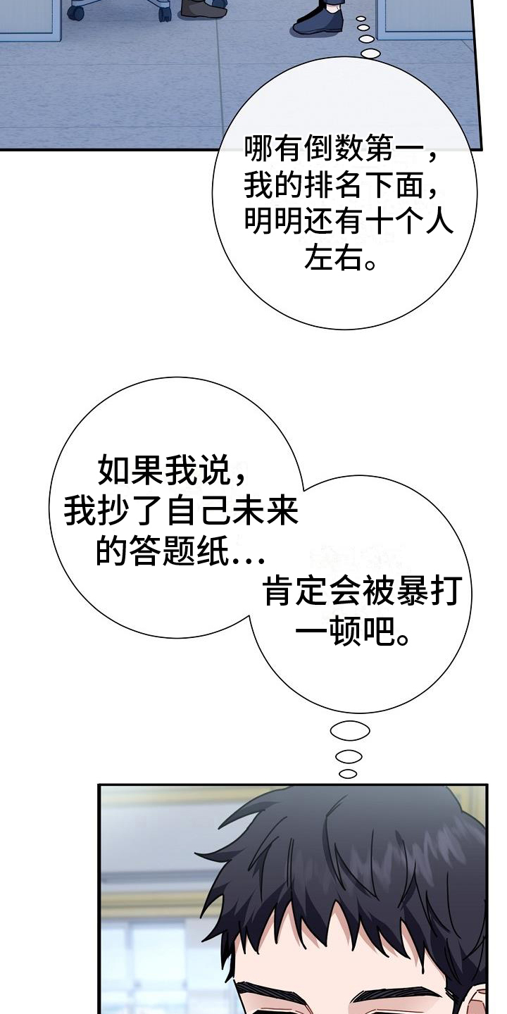 第2章：观点18