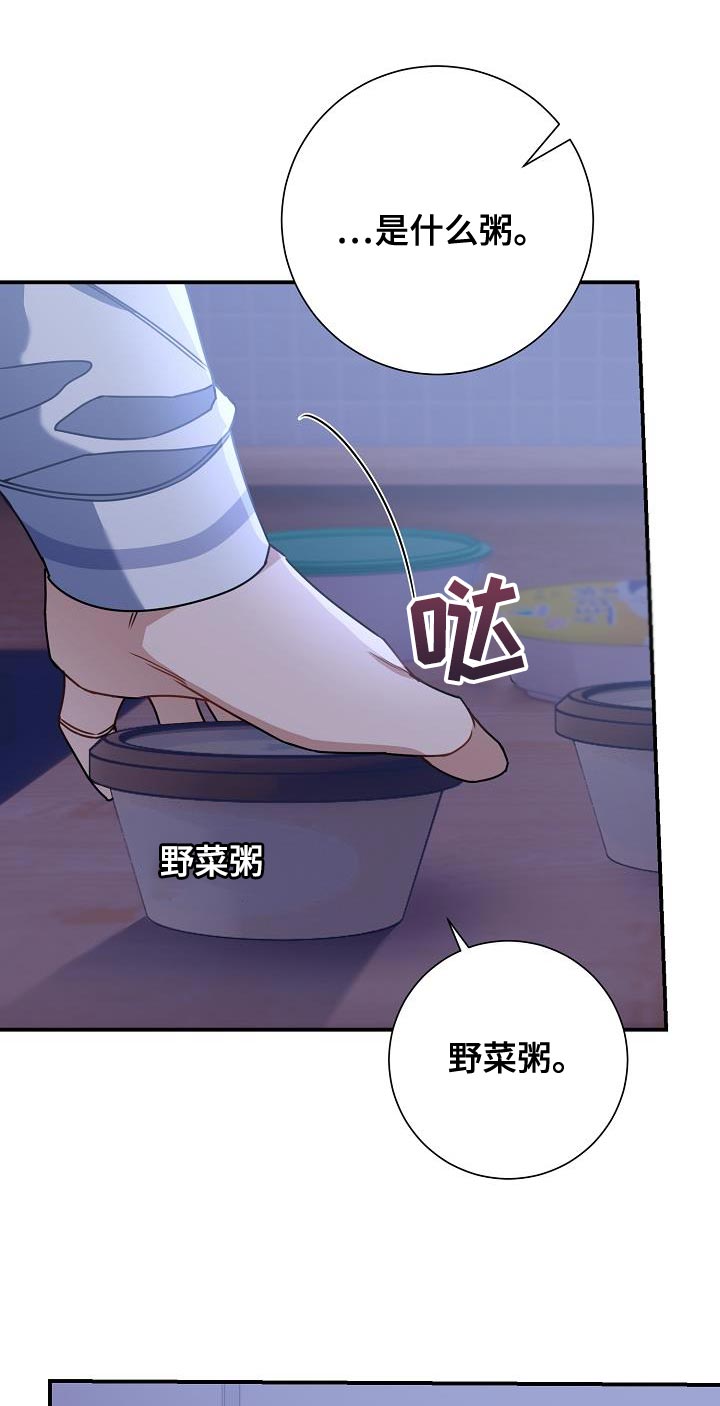 第34章：本不应该跟你说10