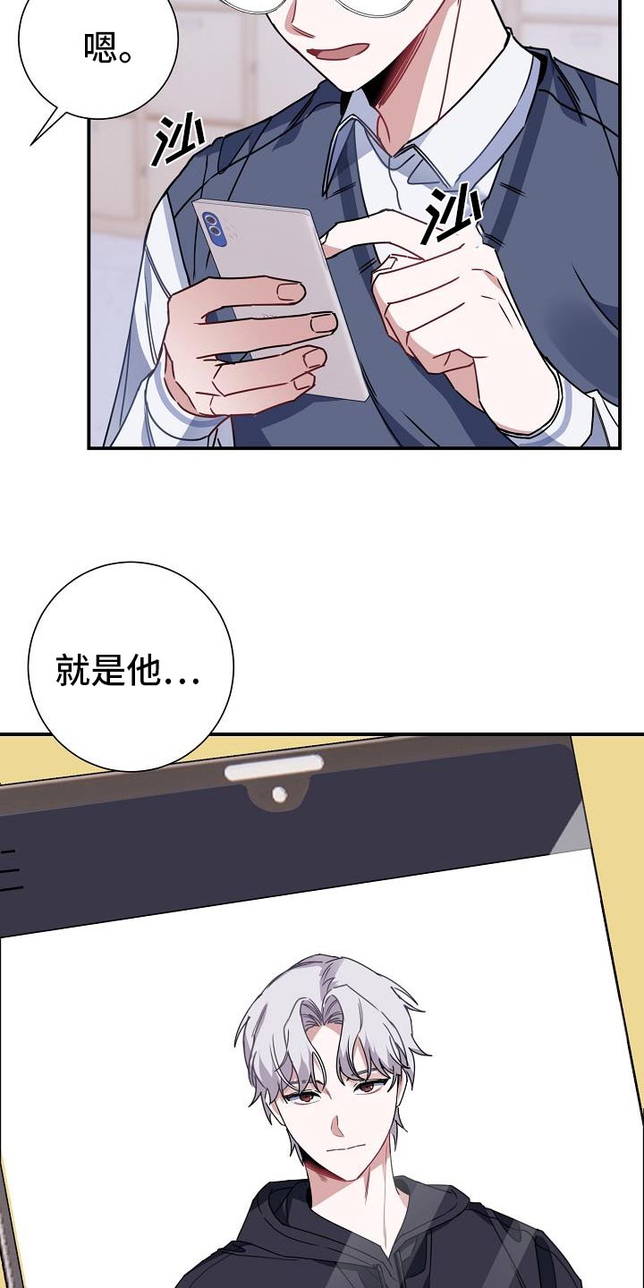 第30章：交集25