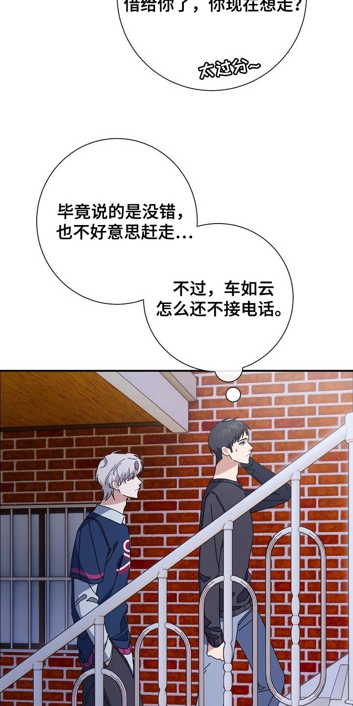 第39章：晕倒24