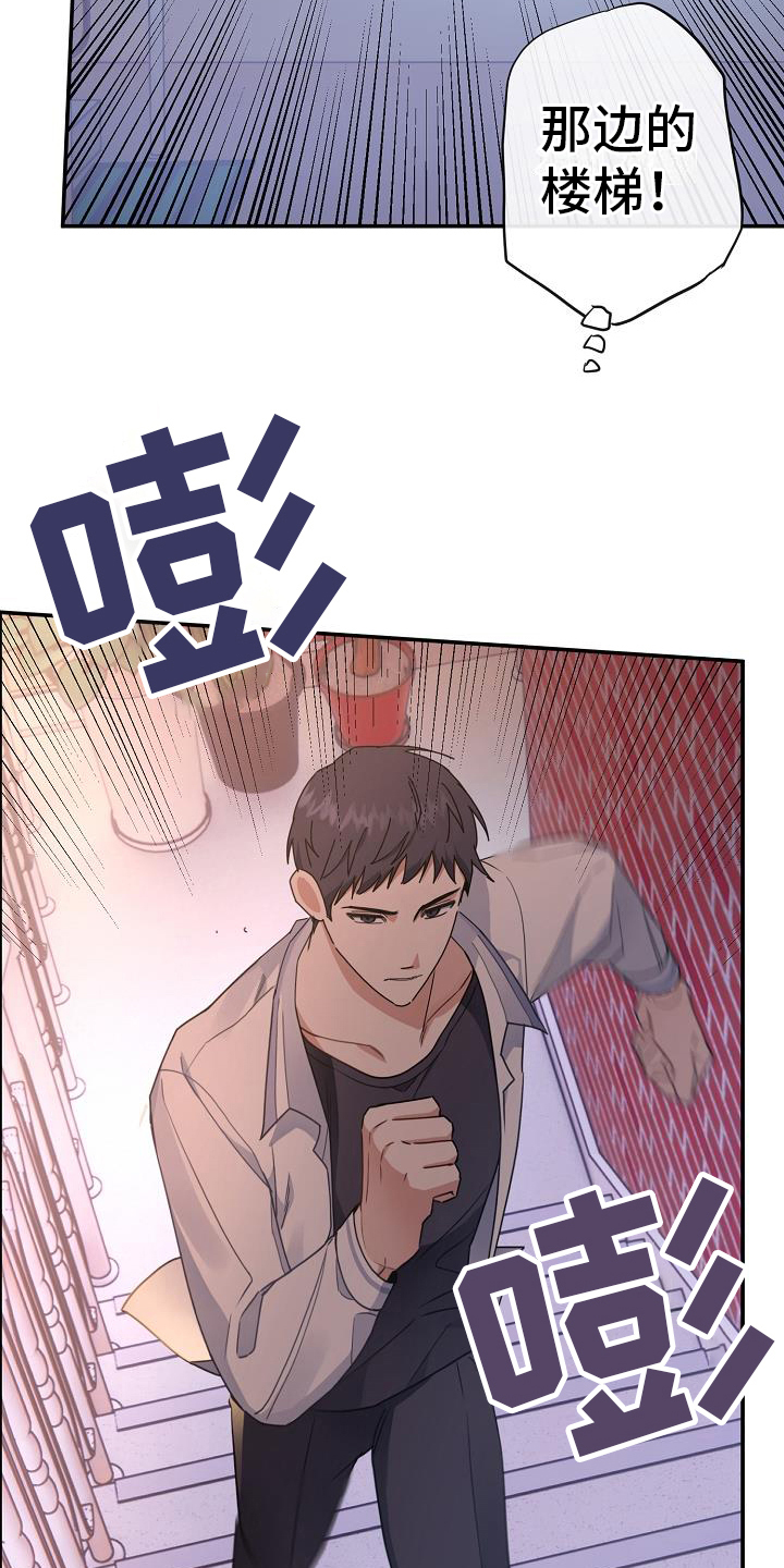 第6章：及时3
