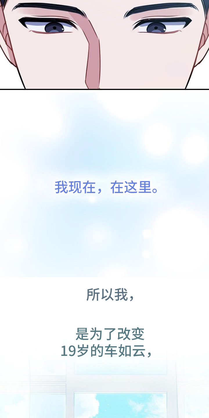 第4章：询问5