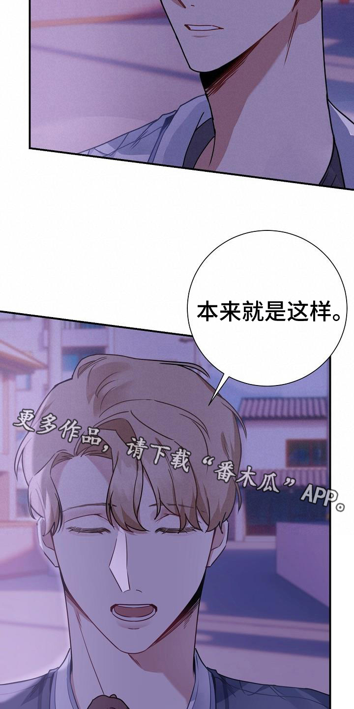 第9章：印象22