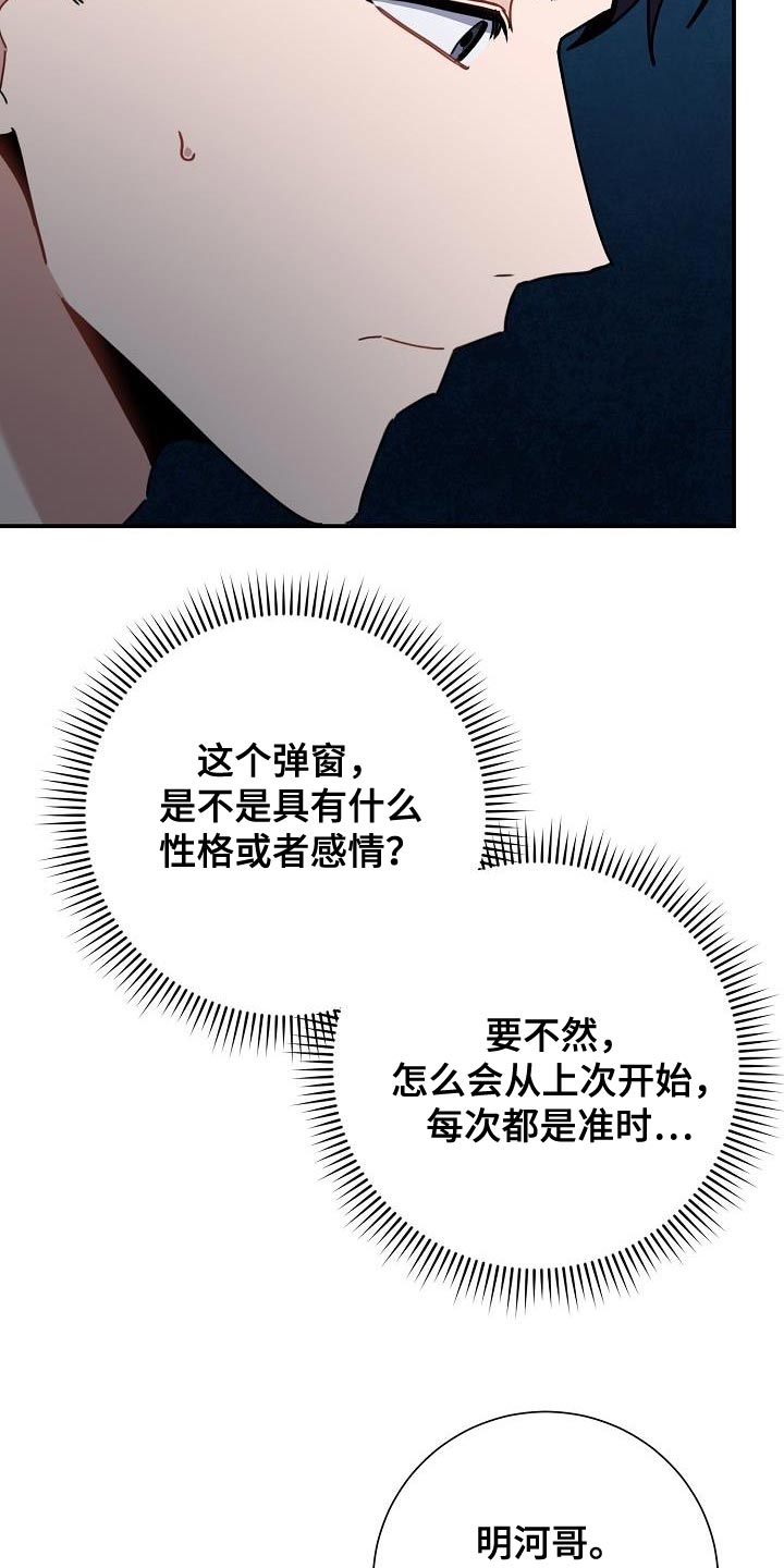 第38章：摩托车34