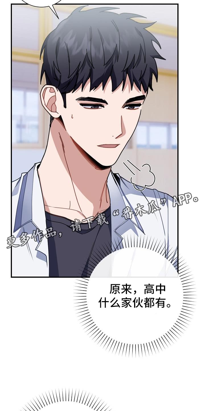 第30章：交集30